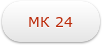 МК 24